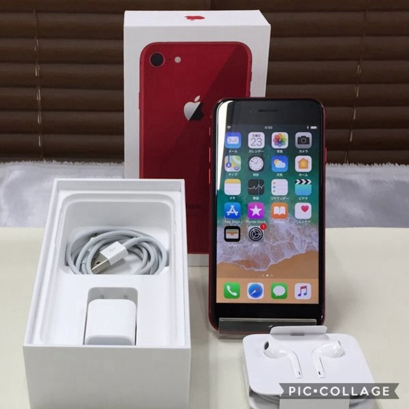 Iphone 8 256gb 本体 Simフリー 超美品 中古 Product Red レッド Mrt02j A 赤ロム永久保証 A1906 Iphone8 通販 Lineポイント最大0 5 Get Lineショッピング