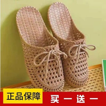 ◐大碼拖鞋36-41碼夏季包頭平底洞洞鞋居家室內外/涼拖鞋女懶人時尚學生沙灘拖#1