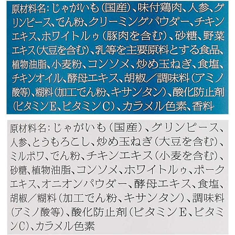 サバイバルフーズ バラエティセット(シチュー) 小缶(計6缶 15食相当)