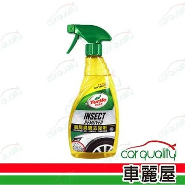 【龜牌】 T545蟲屍鳥糞去除劑 柏油清潔劑 (車麗屋)