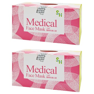 SH 上好生醫 成人平面醫療口罩  桃紅色  50片  2盒