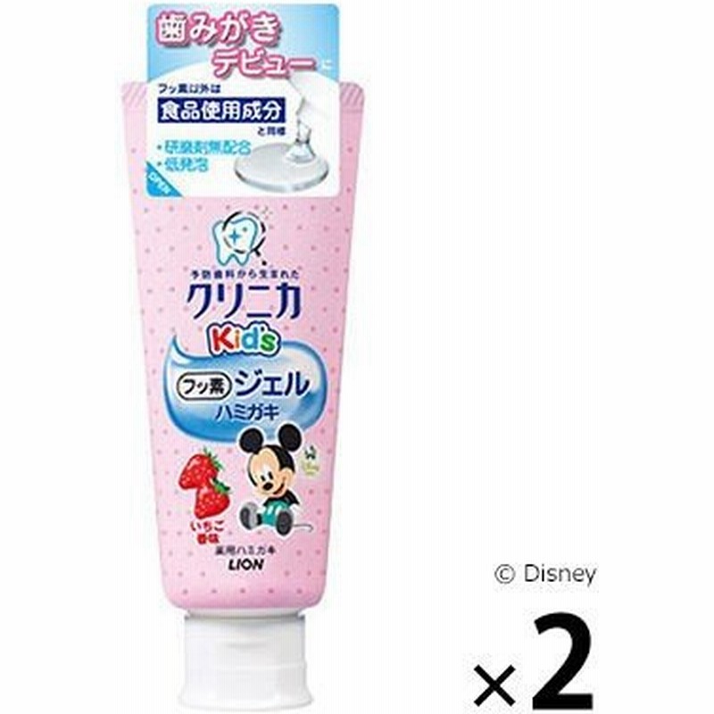 クリニカkids ジェルハミガキ いちご 60g 1セット 2本 ライオン 歯磨き粉 子供用 虫歯予防 通販 Lineポイント最大0 5 Get Lineショッピング