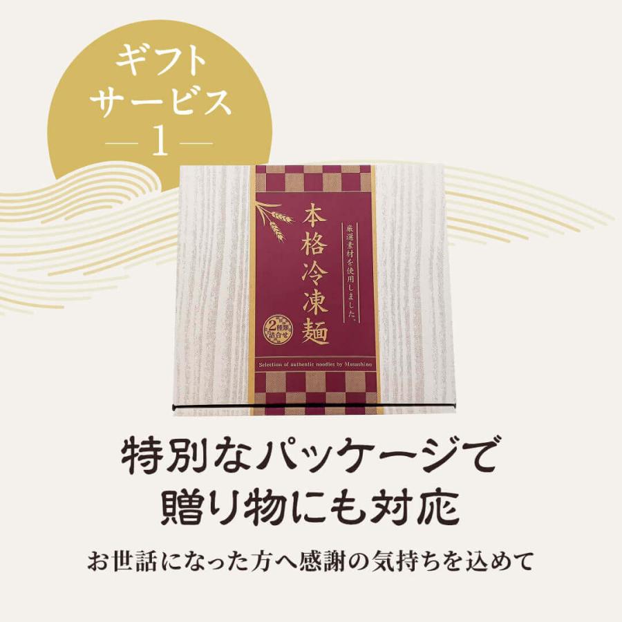 八割そば 蕎麦 国産 冷凍 生蕎麦 無塩 お歳暮 年越し 粗挽き そば お試し 信州 つゆ付き 2種 各3食 北海道 幌加内町 そば粉 8割 御歳暮 冬ギフト 食べ比べ