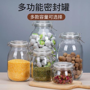 密封罐無鉛玻璃蜂蜜瓶檸檬百香果儲物罐廚房雜糧收納罐腌制泡菜壇