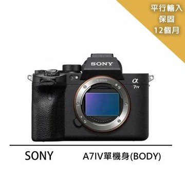 SONY A7 IV ILCE-7M4 A7M4 單機身 (中文平輸)