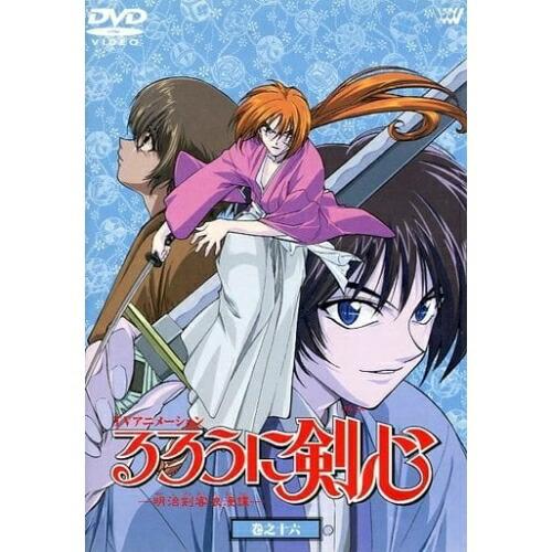 ソニー・ミュージックエンタテインメント DVD TVアニメ るろうに剣心-明治剣客浪漫譚-巻之十六