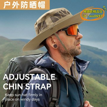（萬人好評回購）（2025爆款）【現貨促銷】漁夫帽 防曬帽 戶外透氣夏季漁夫帽男露營登山防曬帽子女遮陽釣魚西部牛仔帽