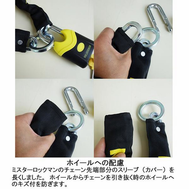 が大特価！ レイト商会 ミスターロックマン ML-019-2000 ストロング8 2m その他