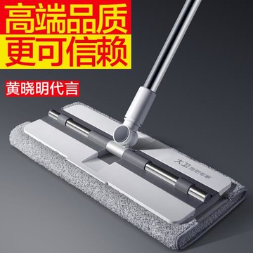 大衛平板拖把家用懶人一拖2021新款免手洗拖地神器拖布干濕兩用凈