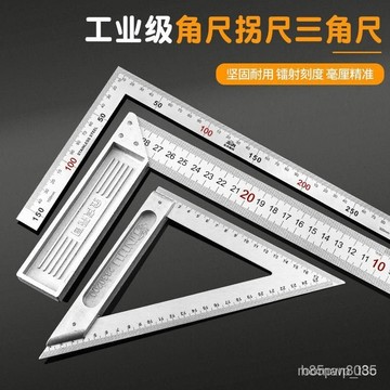 🔥專業五金🔥角尺木工尺子 45度90度直角尺鋼闆尺L型拐尺帶水平三角尺測量靠尺 Y37O 4XQA
