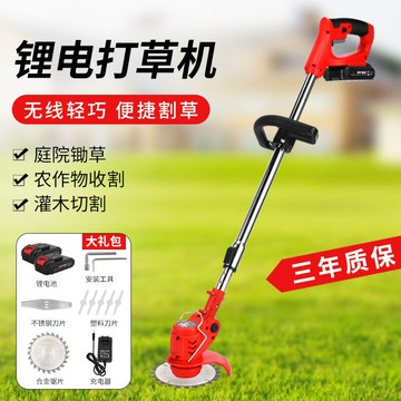 多功能割草機 除草打草剪草機 草坪機 家用農用園藝工具鋰電打草機 電動割草機農用家用除草機鋰電便攜園林修剪工具草坪