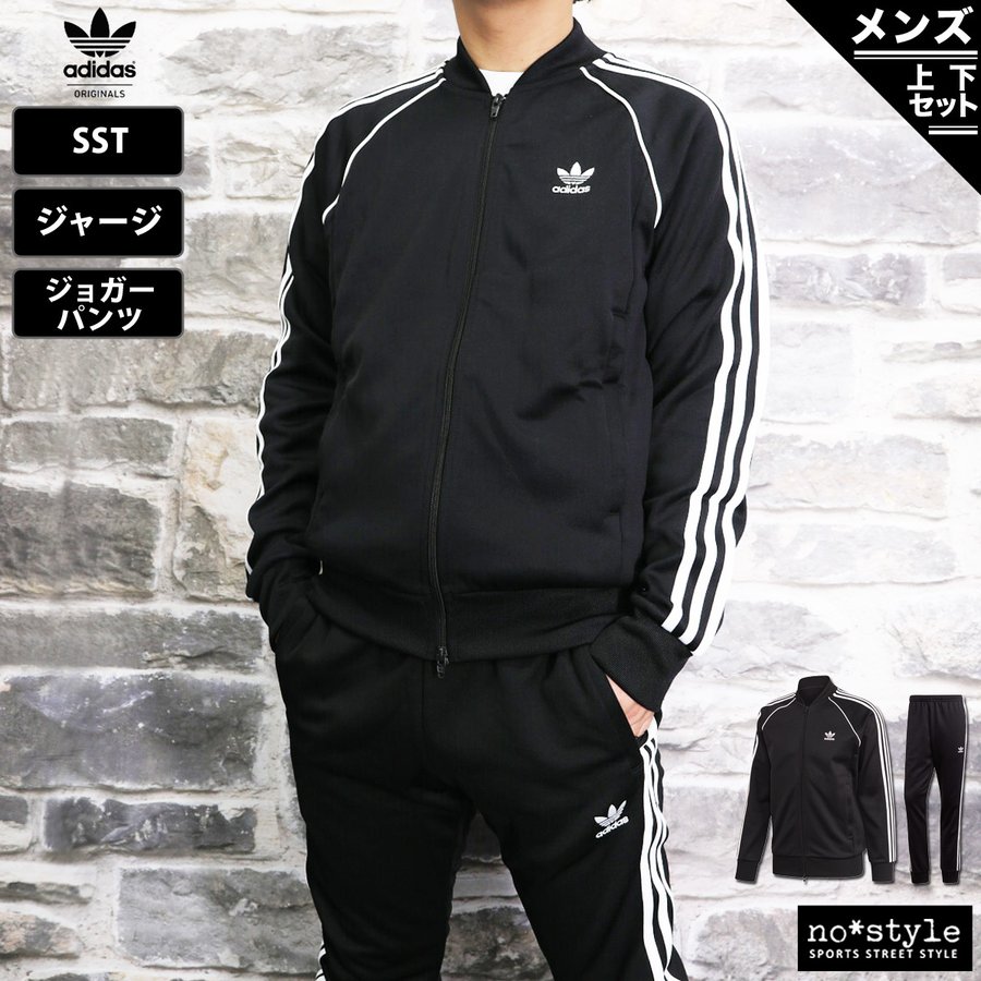 アディダス オリジナルス ジャージ メンズ 上下 Adidas Originals 3ストライプ クラシック ストリート Sst セットアップ トレー 通販 Lineポイント最大0 5 Get Lineショッピング