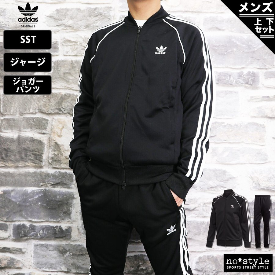 adidas 値下げ アディダスオリジナルス メンズ ジャージ セットアップ