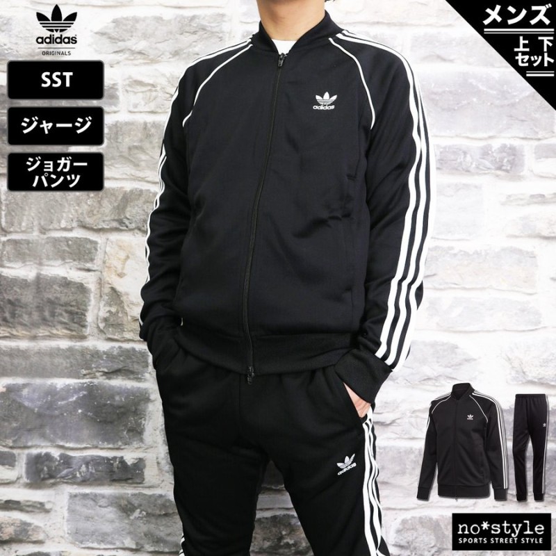 adidas ジャージ セットアップ 130