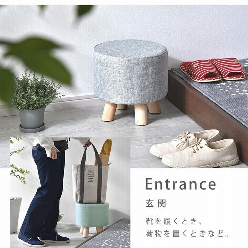 スツール かわいい 木製 丸 丸型 円形 北欧 おしゃれ 椅子 スツール かわいい 木製 丸 丸型 円形 北欧 おしゃれ 椅子