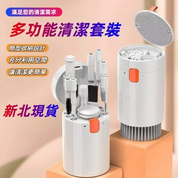 【新北出貨】螢幕清潔 拔鍵器 鍵盤刷 擦拭布 桌面吸塵器 耳機手機清潔組 多功能吸塵器 鍵盤