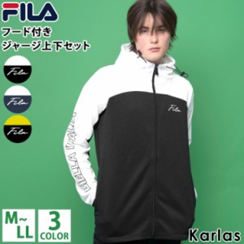 FILA フィラ ジャージ セットアップ メンズ レディース ブランド おしゃれ カジュアル スポーツウェア 部屋着 フィットネス ジム karlas  | LINEブランドカタログ