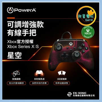 ●秋葉電玩● Power A XBOX官方授權 可調增強款有線遊戲手把(XBGP0219-01) 星空