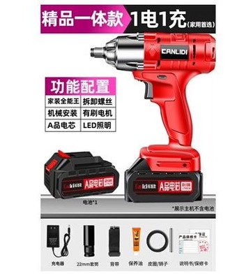 【九折】電動板手 德國無刷電動扳手強力汽修大功率風暴炮重型多功能充電式鋰電工具