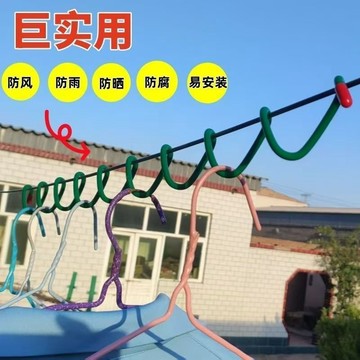 💛台灣有貨🚀🚀💛免運💛可開發票💛防風固定衣架免打孔陽臺日用家居波浪固定神器安全牢固易安裝加粗