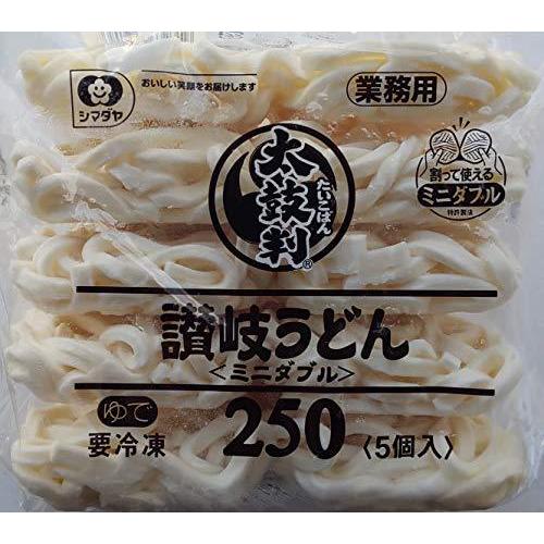 シマダヤ 太鼓判 讃岐うどん(冷凍) 250g×40食 業務用