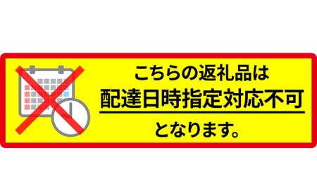 ◆JAふらの◆厳選！ふらの赤肉メロン1.6kg×2玉  メロン めろん 富良野メロン 果物 くだもの フルーツ 富良野 デザート 北海道