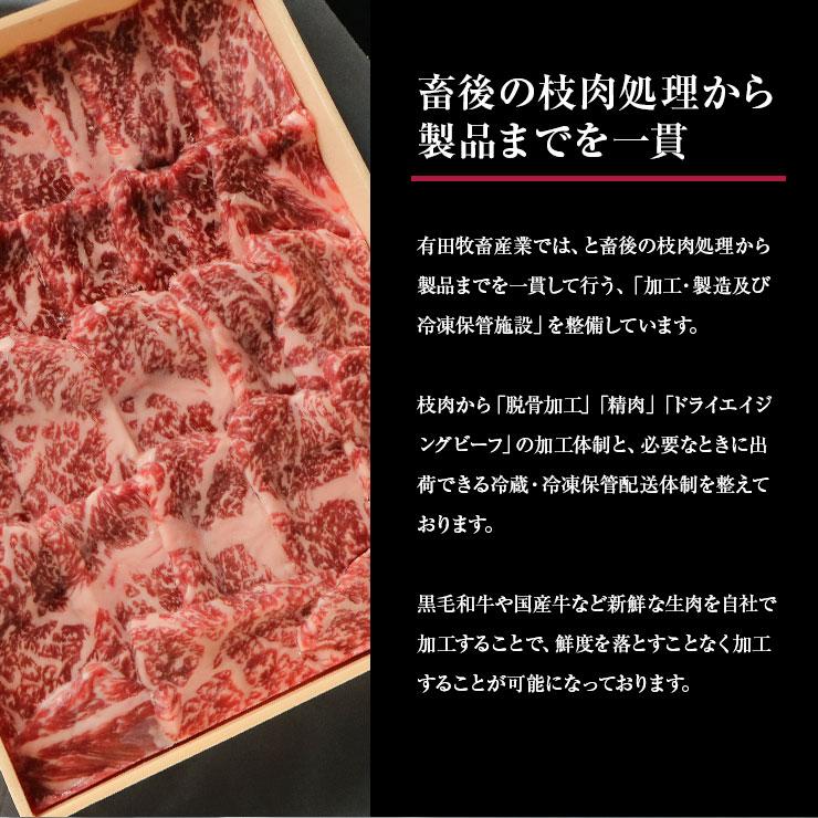 EMO牛 有田牛 焼肉用 ロース500ｇ 冷凍 国産牛 牛肉 宮崎県産 黒毛和牛 ホルモン剤不使用 抗生物質不使用