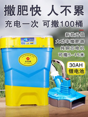 【台灣公司 可打統編】背負式電動施肥器撒肥機多功能農用化肥機播種機全自動撒肥料神器