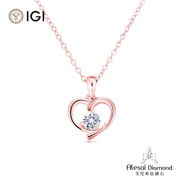 Alesai艾尼希亞鑽石 IGI 30分 D/IF 玫瑰金愛心鑽石項鍊 培育鑽石 3EX+IDEAL車工