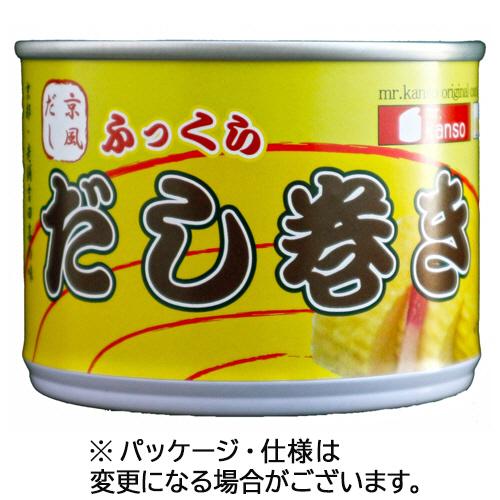 クリーン・ブラザーズ　だし巻き缶詰　１９０ｇ　１セット（１２缶）