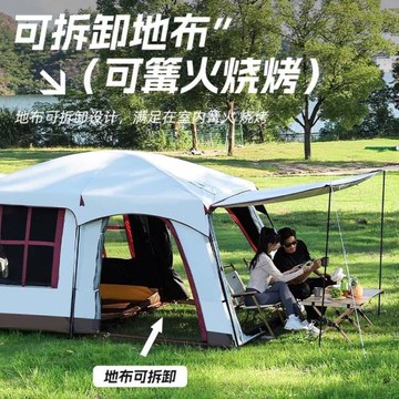 車尾帳篷suv越野戶外野營過夜露營裝備全套防暴雨兩室一廳大帳篷