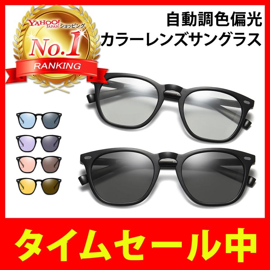 高級 ボストン サングラス メンズ カラーサングラス ブラウン グレー 男 女 通販