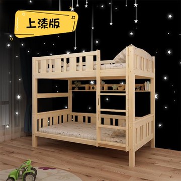 【樂樂】松木-可拆分式上下舖 直梯款-上漆款-標準單人尺寸(水性漆 床架 單人床 上下舖 雙層床)