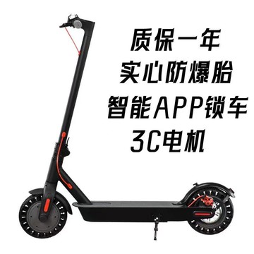 電動機車 電動代步車 家用機車 小型機車 電動滑板車折疊成人智能助力二輪迷你便攜代步車電單車滑板車MM41公司貨