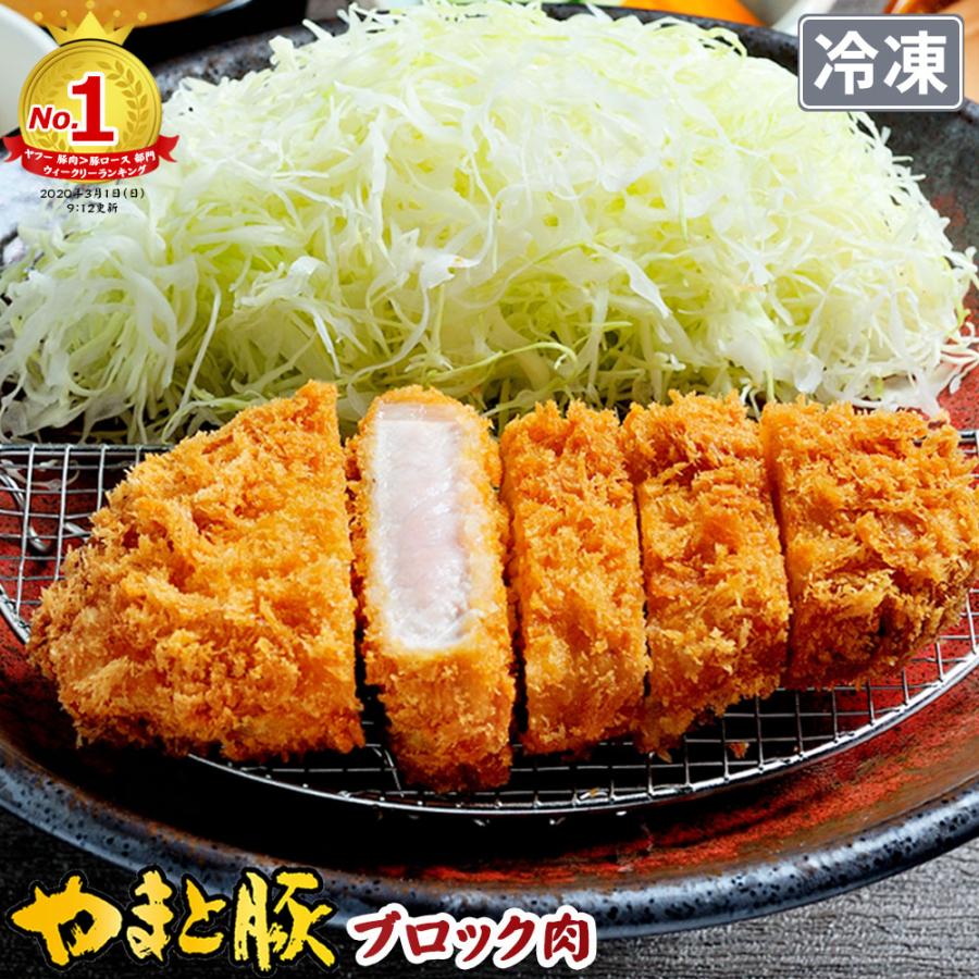 国産 やまと豚 ロース ブロック 300g [冷凍] 豚肉 豚肉ロース ブロック肉 肉 お肉 豚 お取り寄せグルメ お取り寄せ グルメ 食品 食べ物 ギフト 内祝い お返し