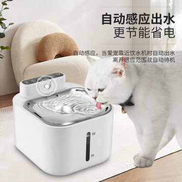 新款無線智能寵物飲水機貓咪自動循環流動飲水過濾貓狗喝水飲水器
