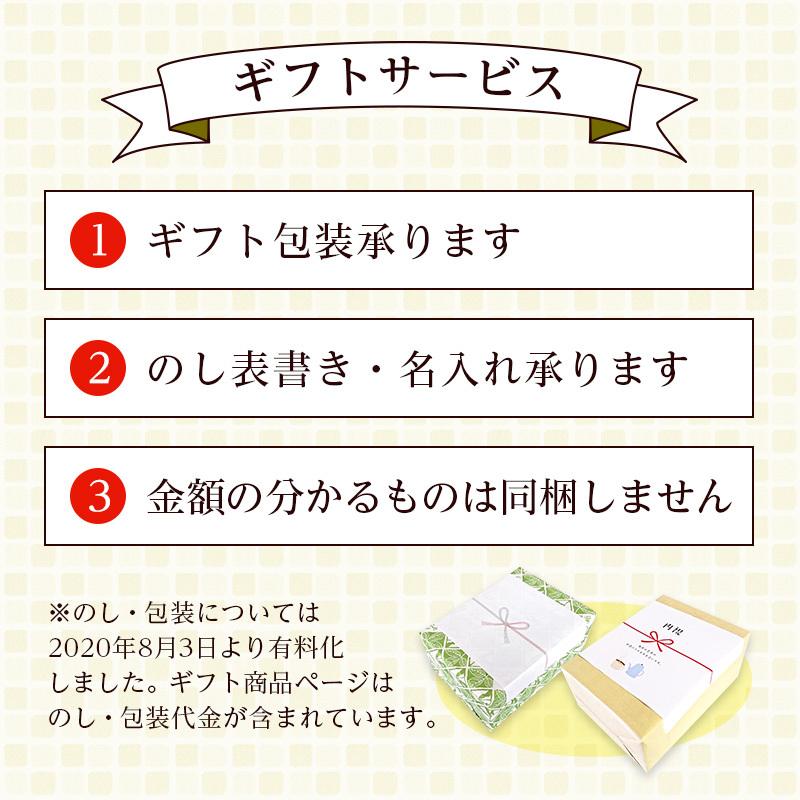 味噌汁 ギフト 常温保存 みそ汁 食品 内祝い お返し お礼 出産 退職 結婚 祝い 誕生日 プレゼント お中元 大地と海の野菜を食べる3種のおみそ汁30食