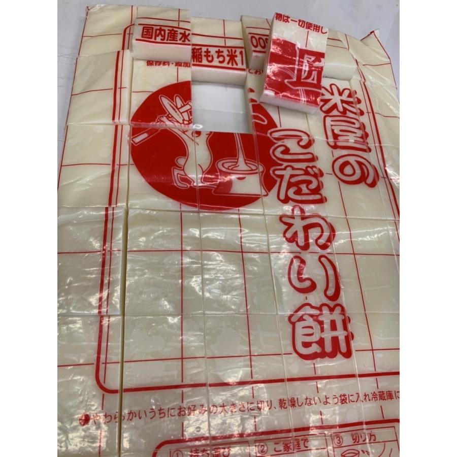 のしもち　カット済み　送料無料　2.5kg