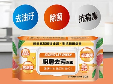 LET-GREEN 立得清 廚房去污濕巾(30抽)【小三美日】DS005826