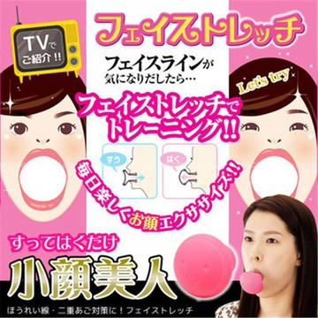 🚀台灣出貨🚀咬肌訓練器 日本面部瑜伽球 面部瑜伽器 改善雙下巴 V臉美容 臉部鍛鍊 肌肉口周鍛鍊器 下顎線段練 瘦臉