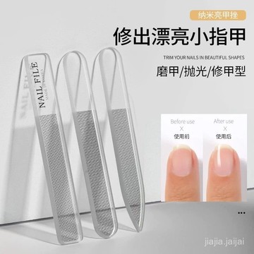 臺灣熱賣🔥亮甲搓條納米玻璃指甲搓條修甲形打磨條美甲美甲磨砂條拋光亮甲條磨甲 修甲 AJEE