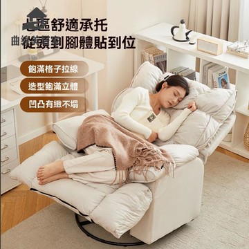 沙發椅 懶人沙發 電腦椅 云朵懶人沙發可躺可睡臥室客廳單人沙發椅陽臺休閑太空艙沙發椅子 八折減免 特價出 可開發票