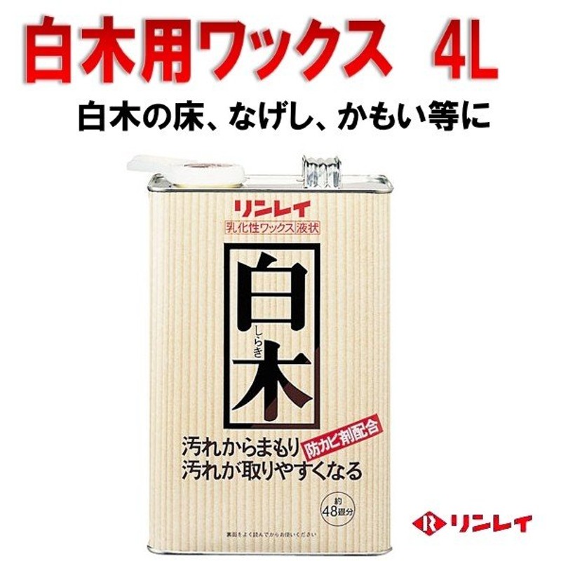 驚きの値段で】 リスダンケミカル