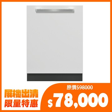 全新展示機出清【Miele】全嵌式 60公分洗碗機 G7364C SCVi (220V) 電洽0968-894194