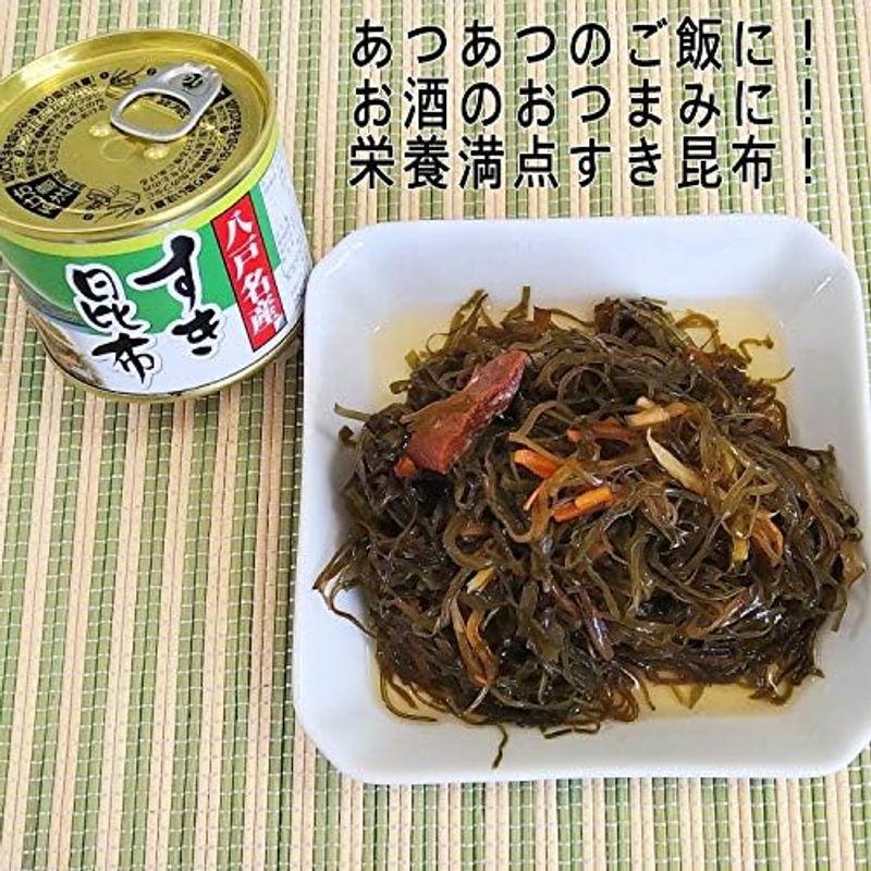 すき昆布の缶詰 150ｇ