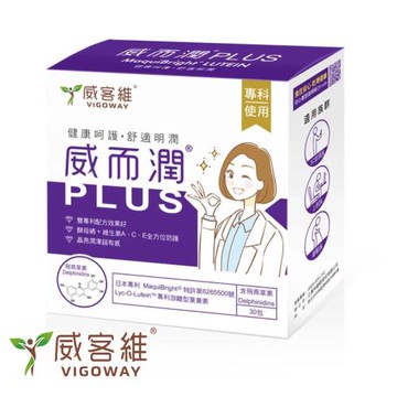 VIGOWAY威客維 威而潤PLUS智利酒果粉包 30入/盒