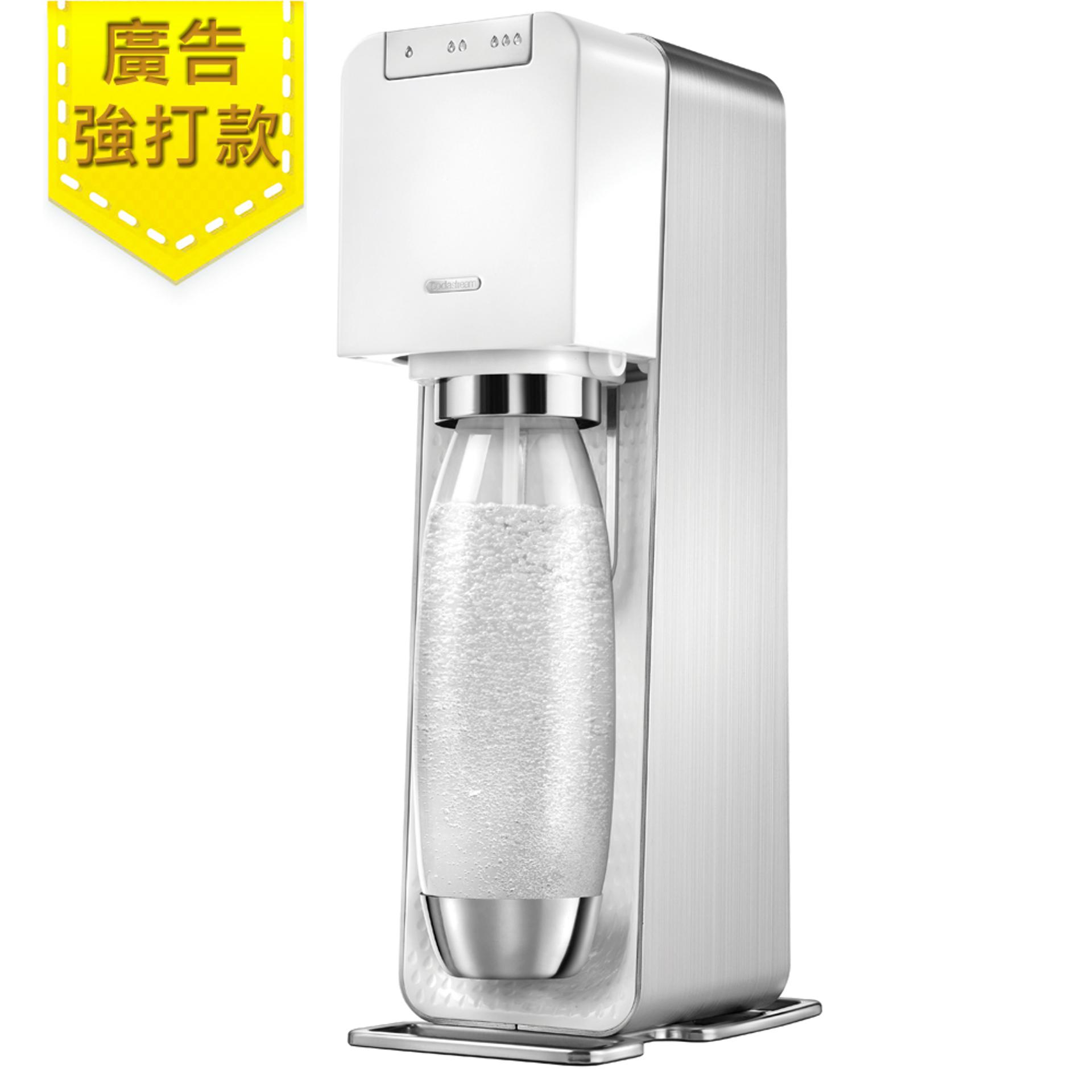 Power Source氣泡水機 白色