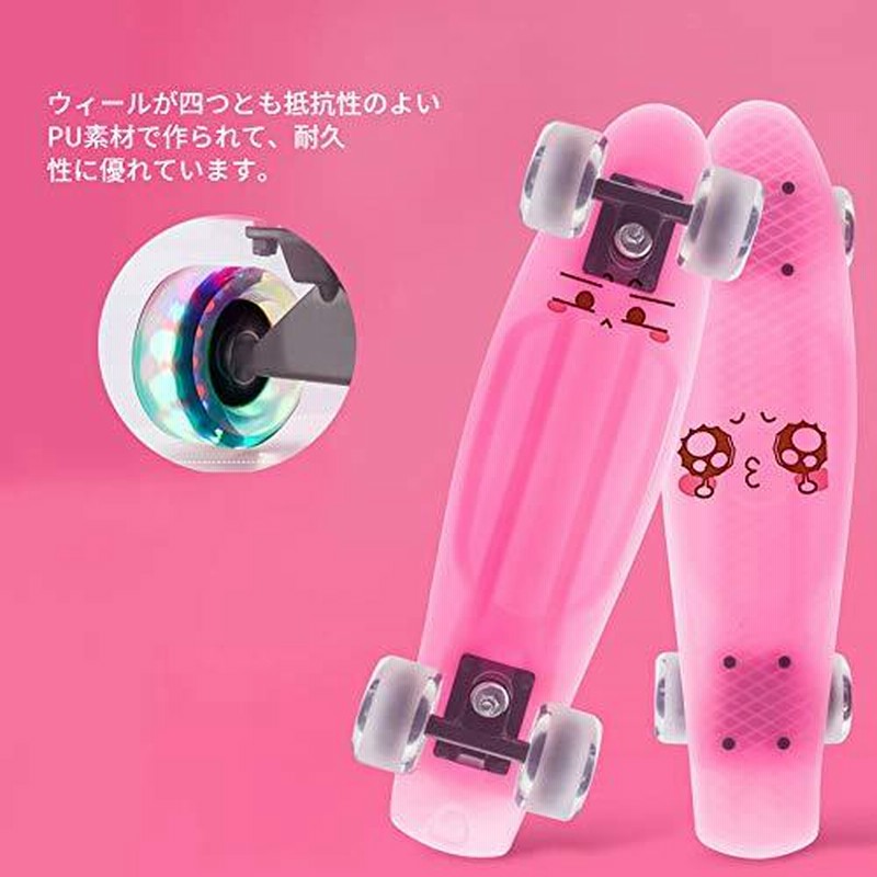 HONSAN スケートボード スケボー 22インチ クルーザー ABEC11製ベアリング LED 光るタイヤ 高精度 集中力や平衡感覚? |  LINEブランドカタログ