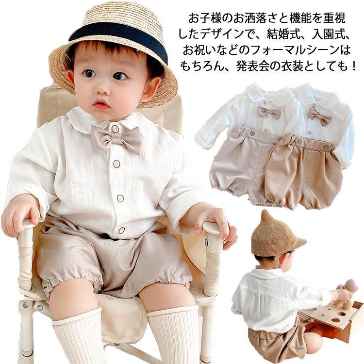 ベビースーツ 男の子 2点セット 子供服 キッズ スーツ ロンパース