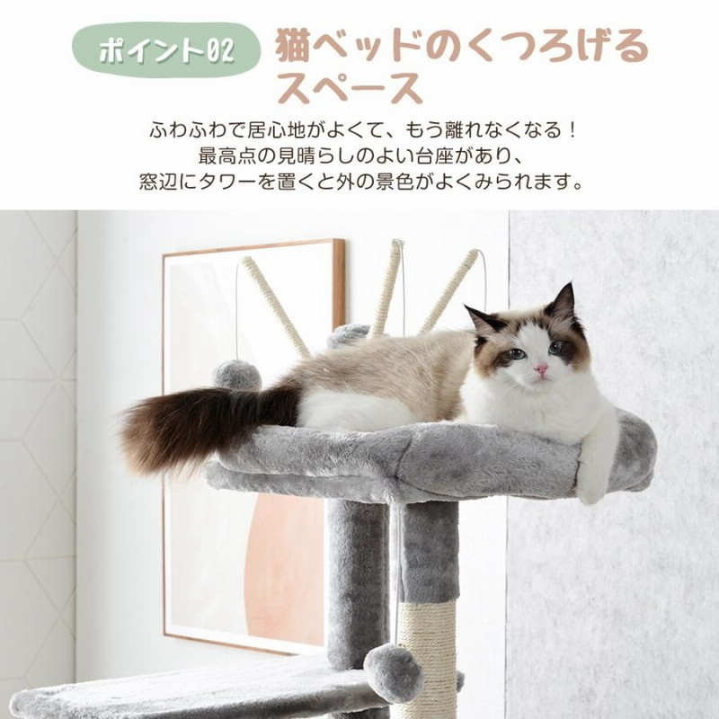 キャットタワー 据え置き 麻紐 スリム 省スペース おしゃれ 爪研ぎ 猫